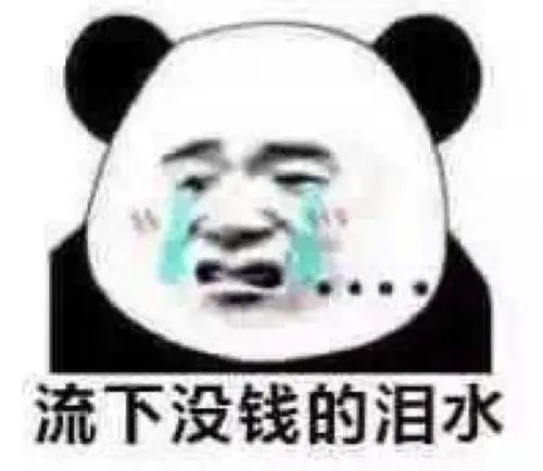 有錢(qián)可以緩解疼痛、缺錢(qián)會(huì)變笨、關(guān)于錢(qián)的心理研究