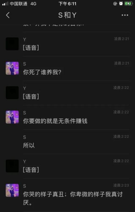 男子被女友PUA自殺，這世上不止有渣男，渣女也是魔鬼