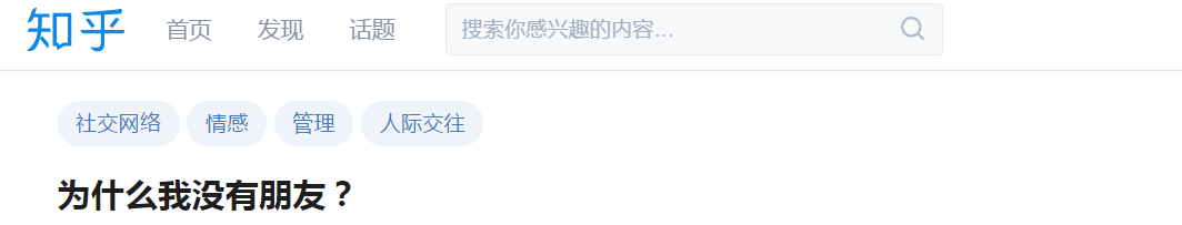 心理咨詢有用嗎？咨詢時(shí)都有哪些常見(jiàn)套路和手段？