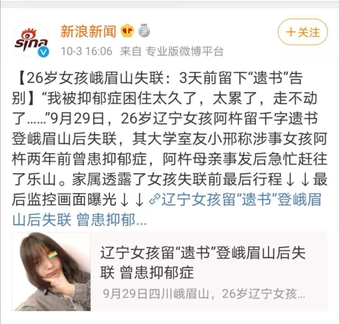 面對(duì)抑郁癥，我們真的束手無(wú)策嗎？