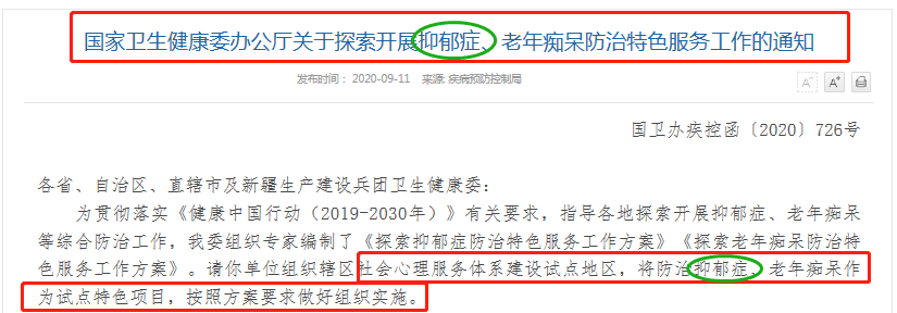 面對(duì)抑郁癥，我們真的束手無(wú)策嗎？