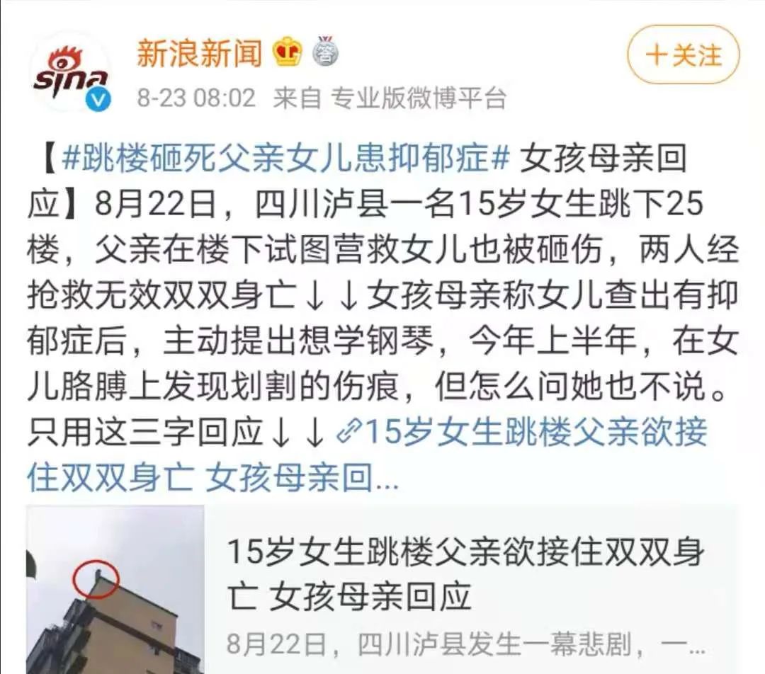面對(duì)抑郁癥，我們真的束手無(wú)策嗎？