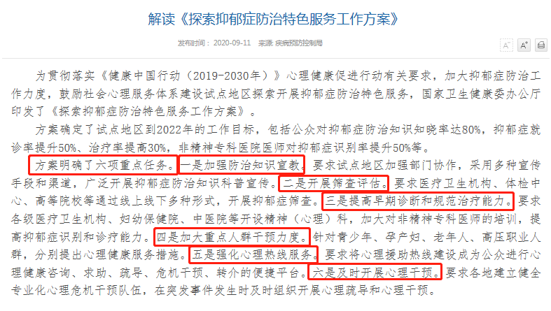 面對(duì)抑郁癥，我們真的束手無(wú)策嗎？
