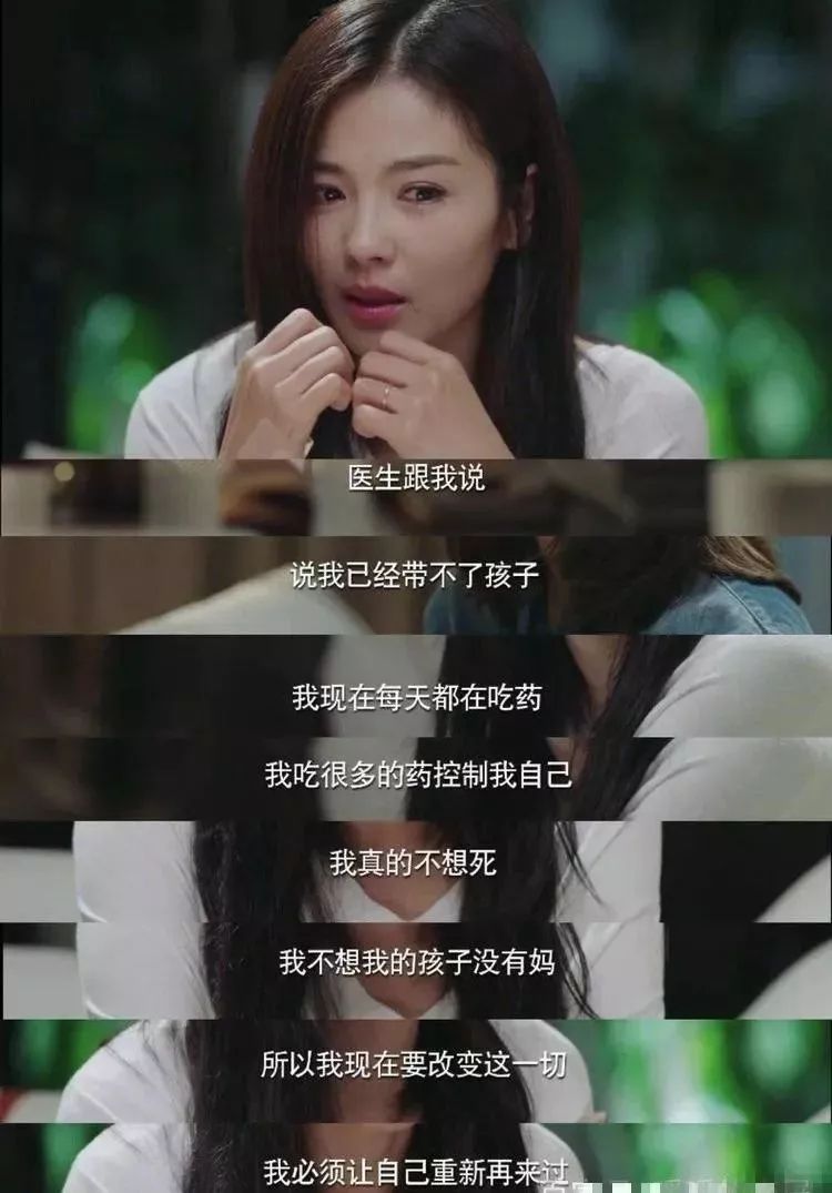 從“產后抑郁”看到婚姻真實模樣，扎心卻又暖心