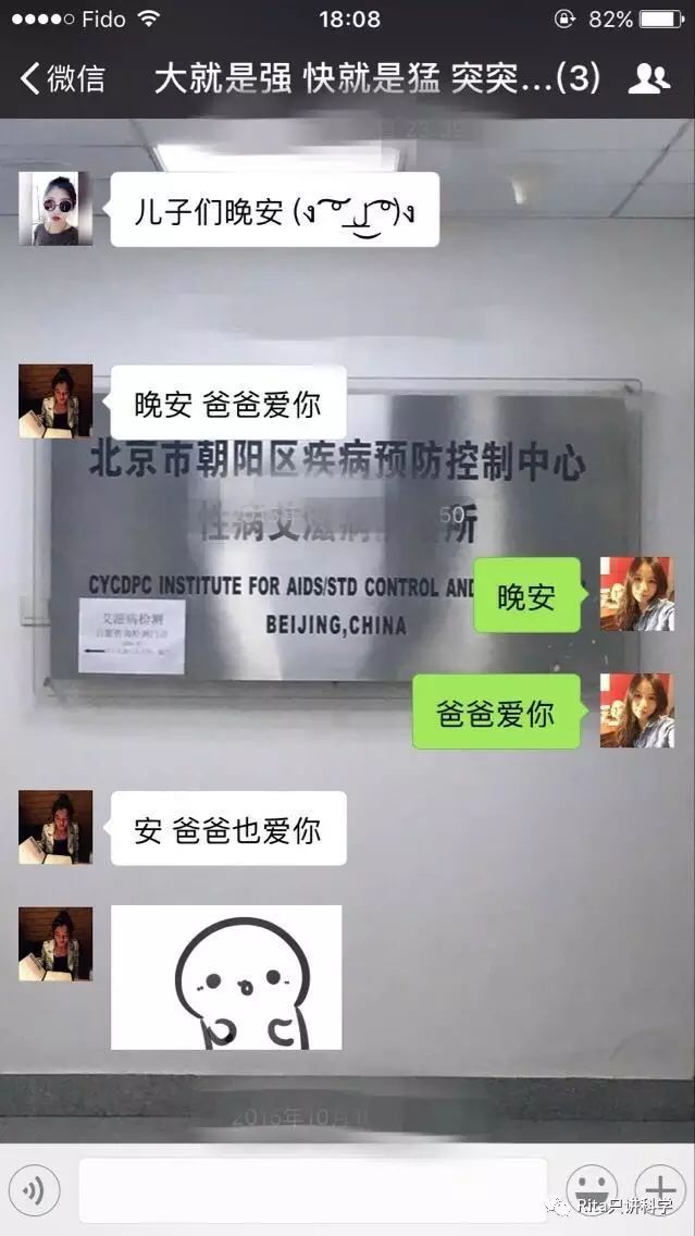 愛情三角理論