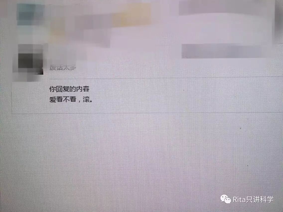 愛情三角理論