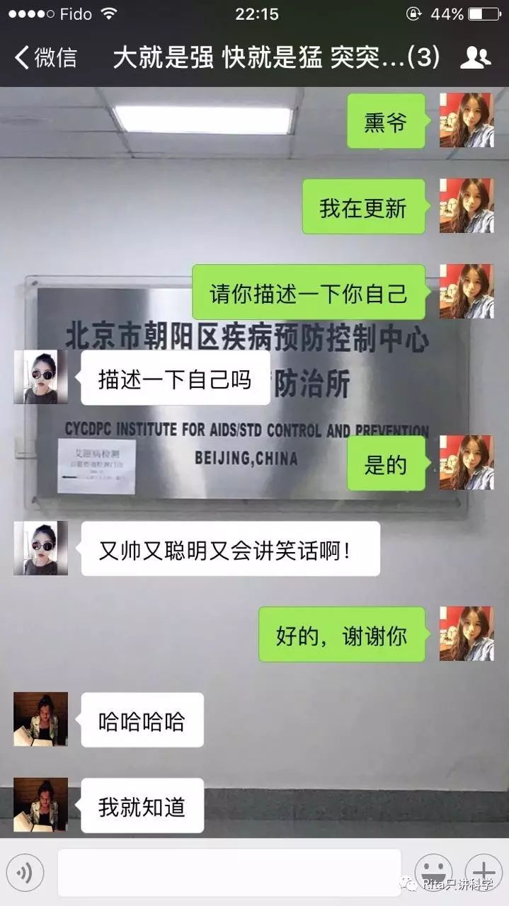 愛情三角理論
