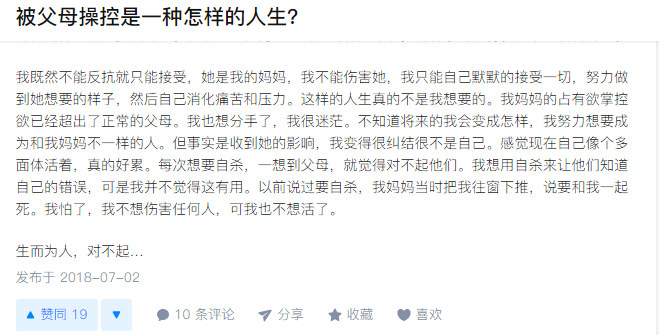 女兒考上重點大學后墮入風塵，被爸爸活活掐死