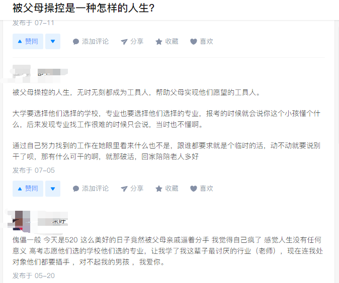 女兒考上重點大學后墮入風塵，被爸爸活活掐死