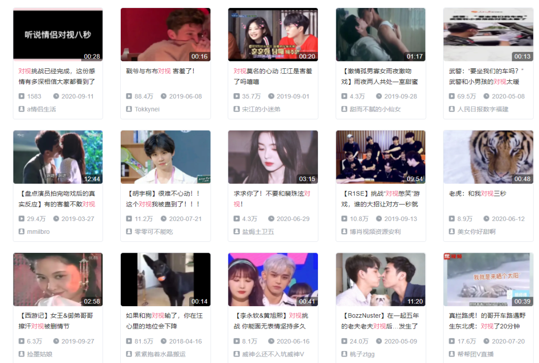 對視4分鐘，你會愛上對方嗎？研究：會的