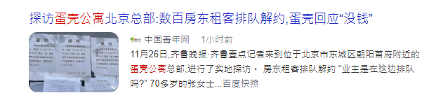 性焦慮：有人分身乏術(shù)，有人在硅膠娃娃店門口排隊(duì)