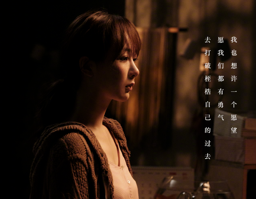 楊紫：后悔做媽媽的女兒！家庭里的控制與反控制