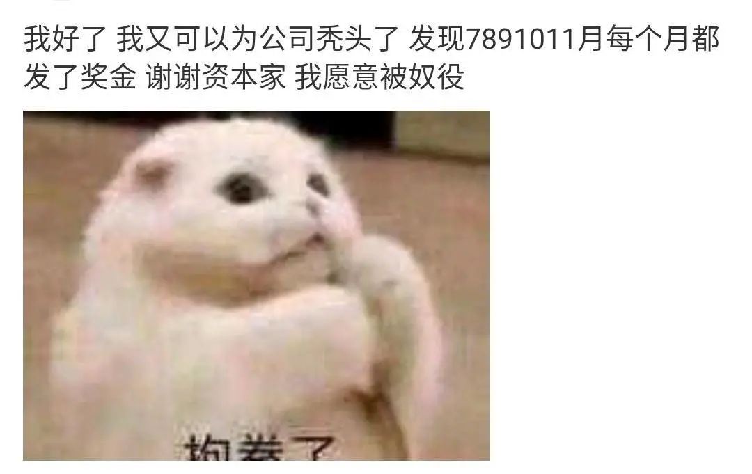 打工人，那么累為何還要自嘲？自嘲背后的的心理沖突