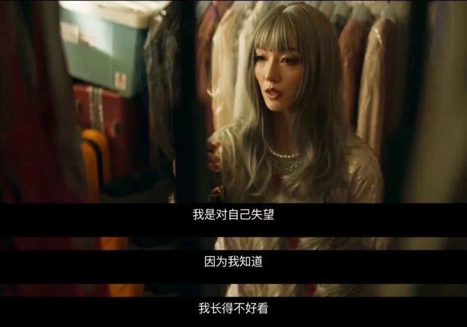 趙薇《魔鏡》被推上熱搜：終于有人說(shuō)出了女孩們的焦慮