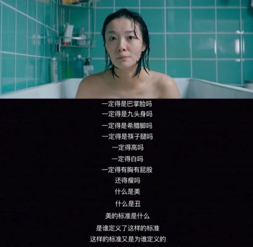 趙薇《魔鏡》被推上熱搜：終于有人說(shuō)出了女孩們的焦慮