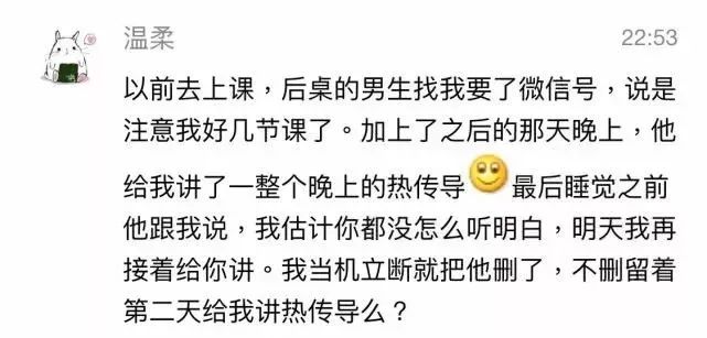 當(dāng)代青年網(wǎng)戀失敗大賞，年底脫單只能靠套路嗎？