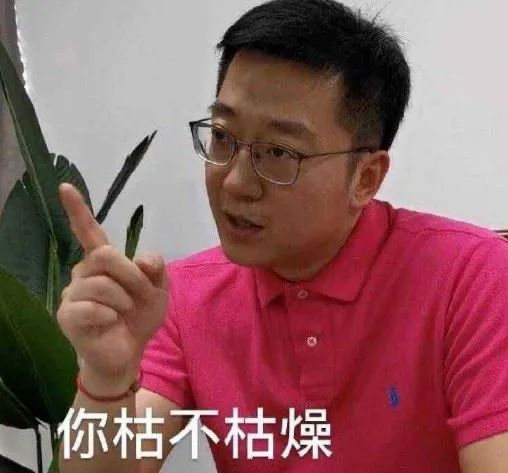 當(dāng)代青年網(wǎng)戀失敗大賞，年底脫單只能靠套路嗎？