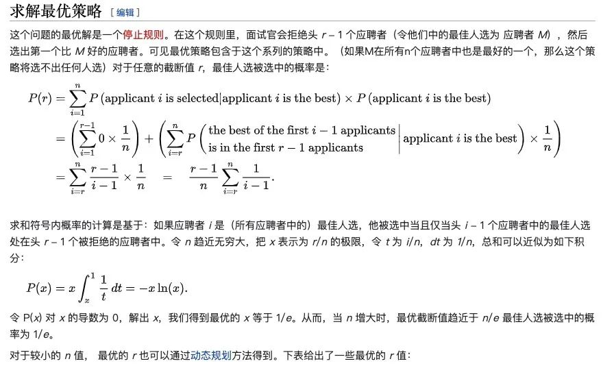 當(dāng)代青年網(wǎng)戀失敗大賞，年底脫單只能靠套路嗎？
