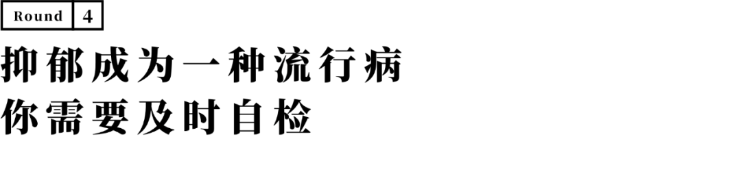 長(zhǎng)期抑郁會(huì)留下人格傷疤、什么樣的人更容易誘發(fā)抑郁癥？