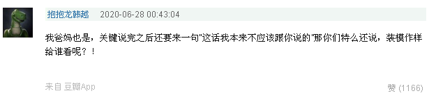 把對伴侶的恨帶到親子關(guān)系中的父母，孩子的苦你知道嗎？