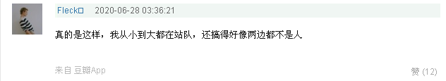把對伴侶的恨帶到親子關(guān)系中的父母，孩子的苦你知道嗎？
