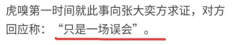 最強小三分手告終：那些愛上有婦之夫的女人后來怎么樣了？