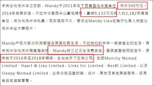 最強小三分手告終：那些愛上有婦之夫的女人后來怎么樣了？