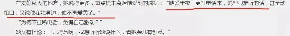 最強小三分手告終：那些愛上有婦之夫的女人后來怎么樣了？