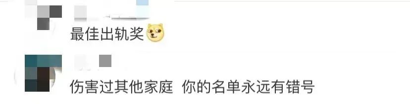 最強小三分手告終：那些愛上有婦之夫的女人后來怎么樣了？