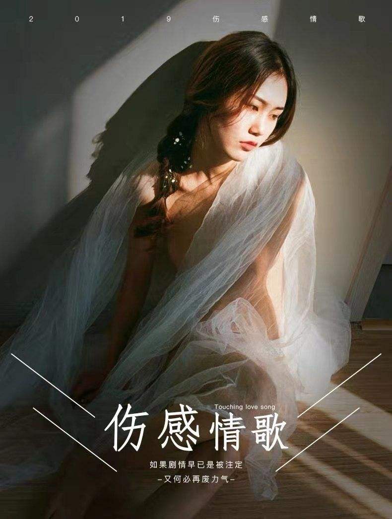 為什么總是喜歡聽悲傷音樂？