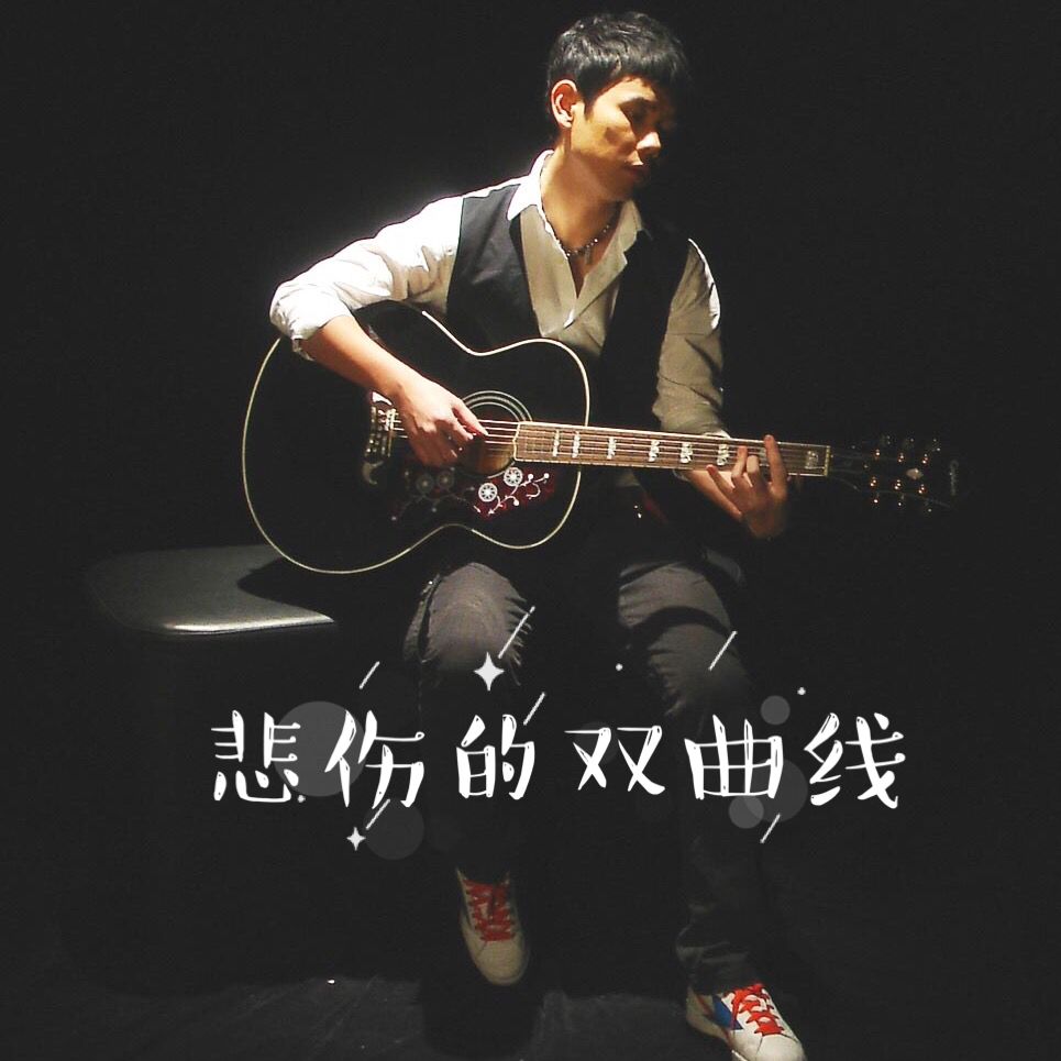 為什么總是喜歡聽悲傷音樂？