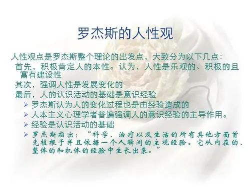 心理咨詢主要分為哪四大學(xué)派？