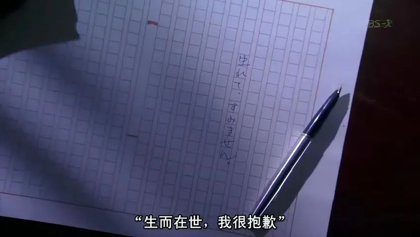 成年人最大的秘密，都暴露在備忘錄里