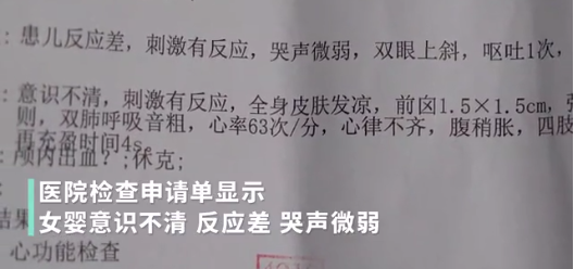 女?huà)雺嫎牵赣H不愿救、又不是兒子！巨嬰型父母有多可怕