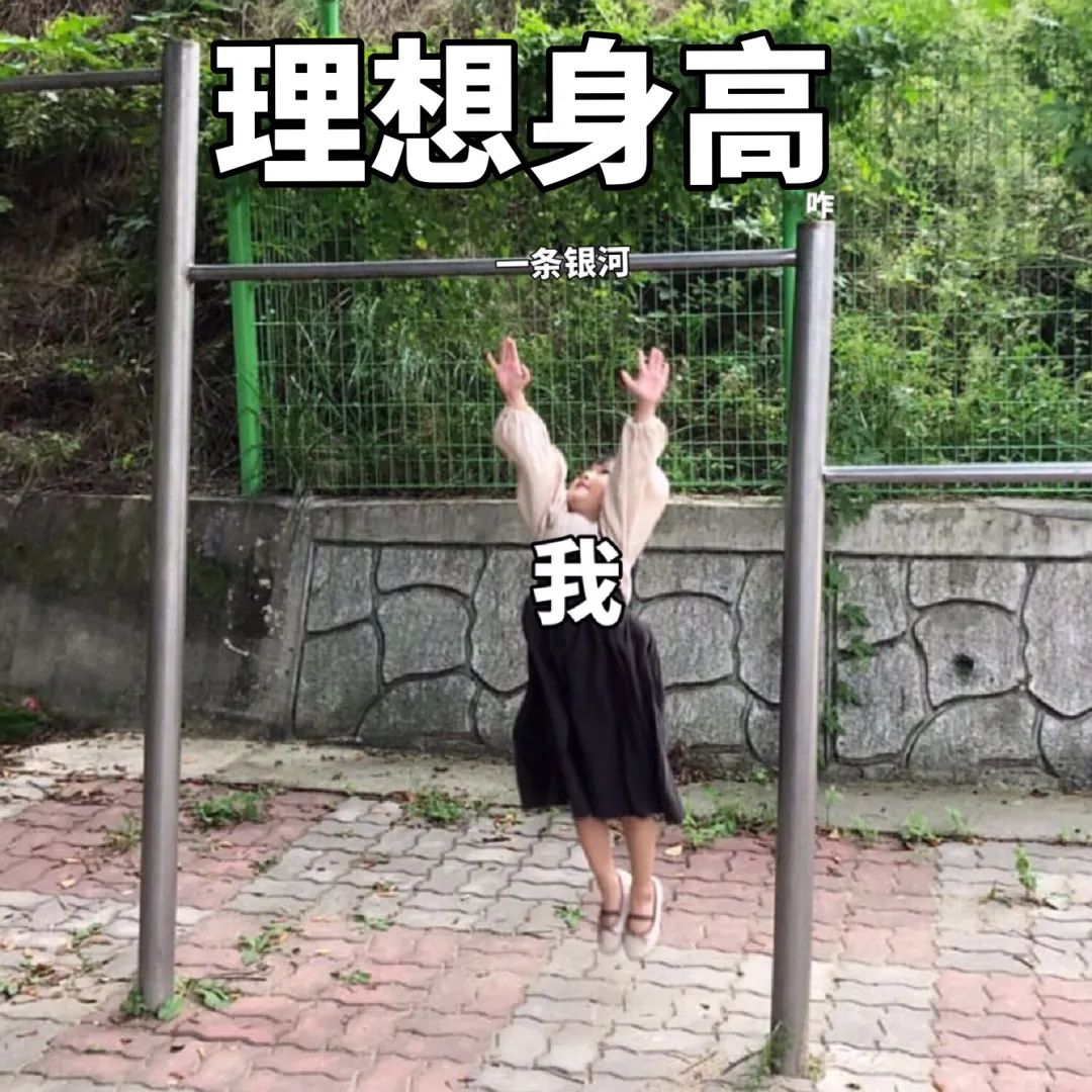 中國男性平均身高175.7增幅全球第一，你拖后腿了嗎？