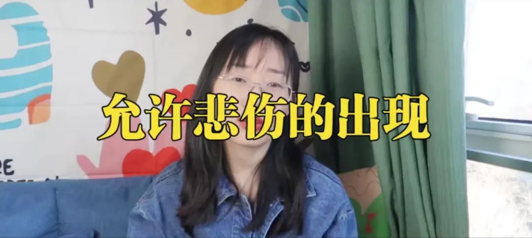 總是沉浸在悲傷里的心理學(xué)原因及解決方法