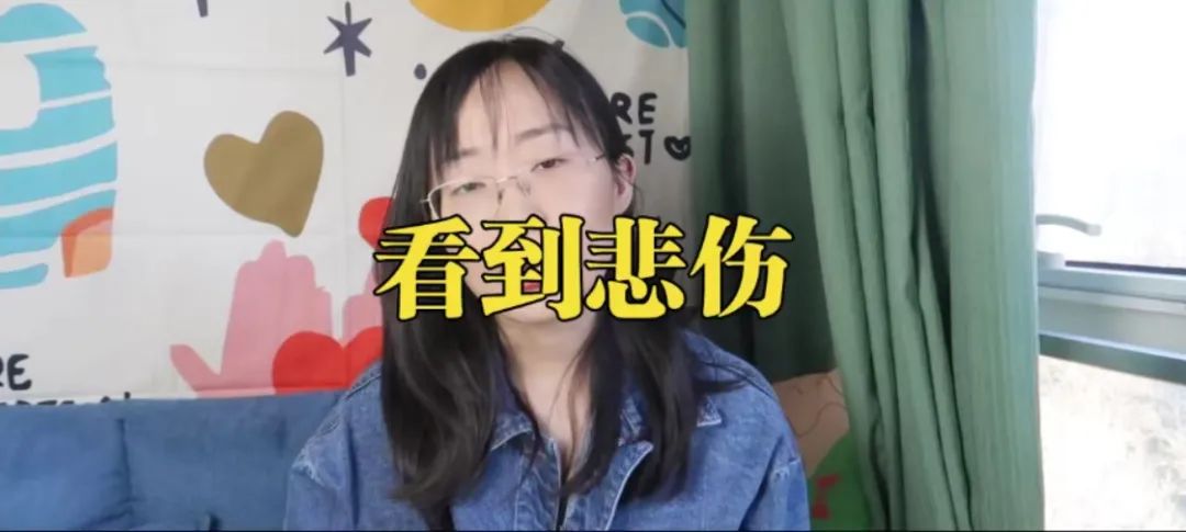 總是沉浸在悲傷里的心理學(xué)原因及解決方法