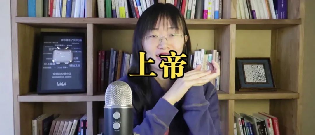 心理學(xué)好書推薦《自我邊界》
