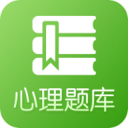 手機(jī)心理測(cè)試軟件推薦_心理測(cè)試APP大全
