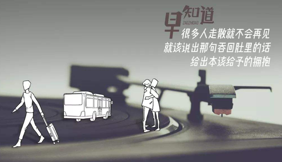 “早知道”不僅是負(fù)面情緒的詞，也是窮人思維