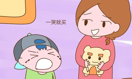 家長對孩子有求必應，是不是也不太好？