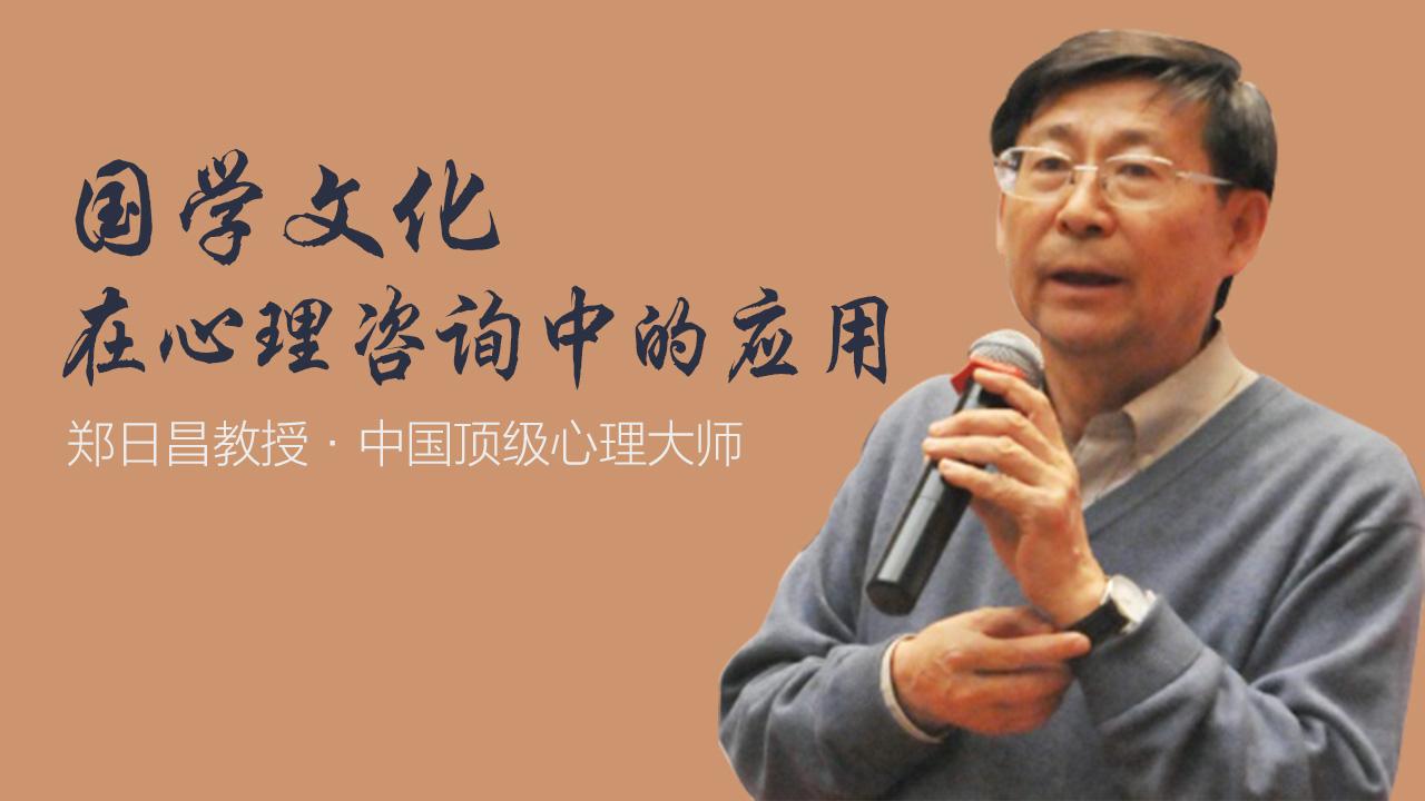 心理咨詢的目的是為了讓自己更成熟