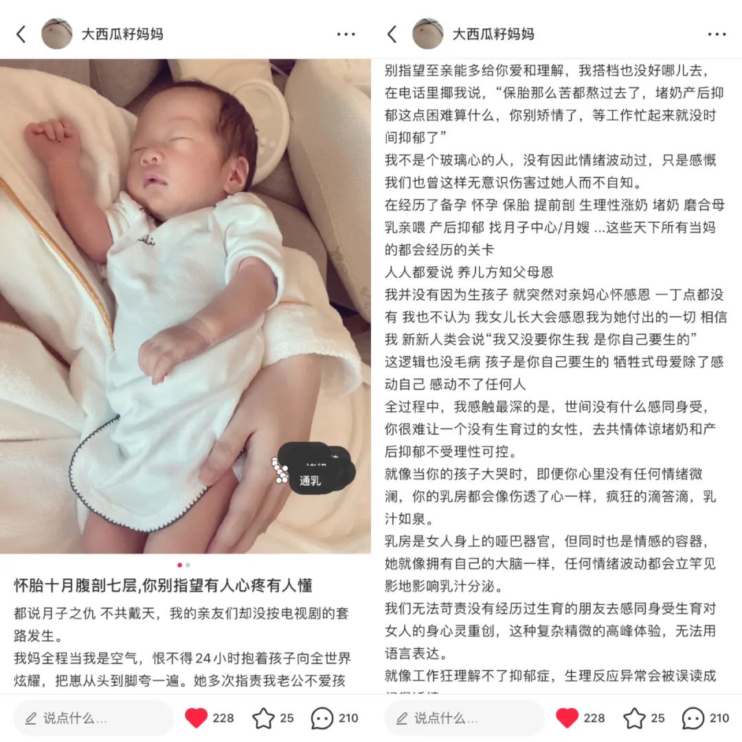患了產(chǎn)后抑郁癥，半夜我把老公給揍了