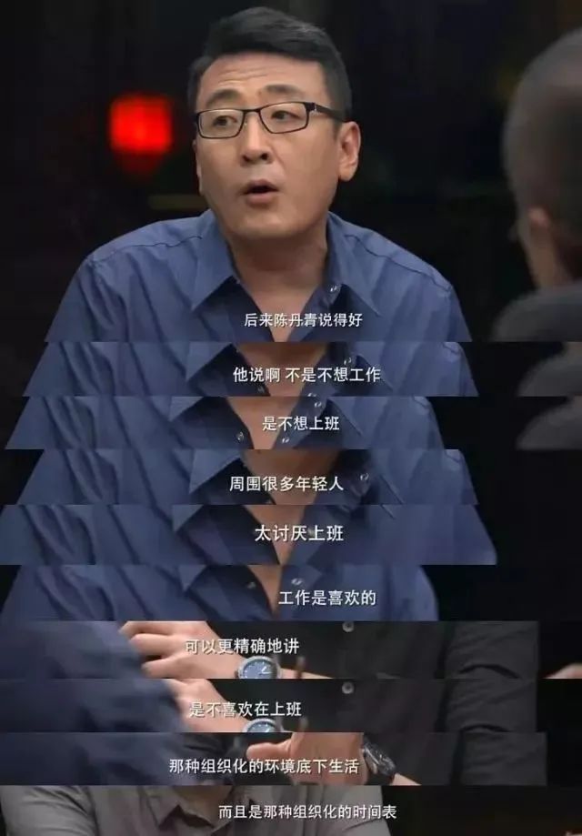 那些因上班而抑郁，想自殺卻不敢辭職的年輕人