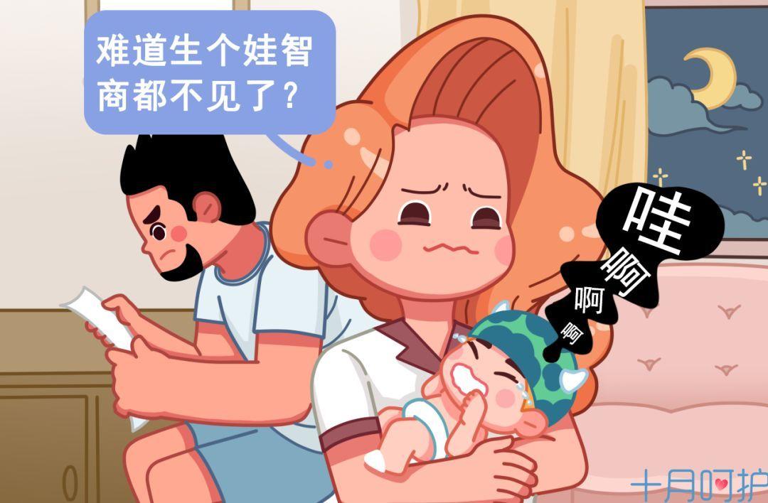 一孕傻三年是真的嗎，有沒有科學(xué)根據(jù)？
