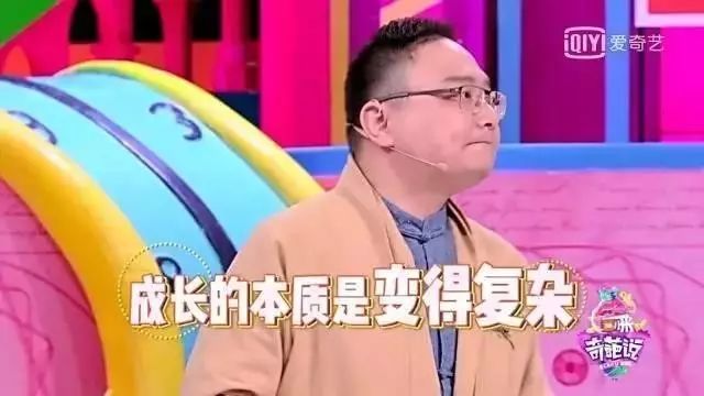 你是否成了自己討厭的人？