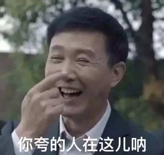 小官巨貪背后的心理學(xué)原因