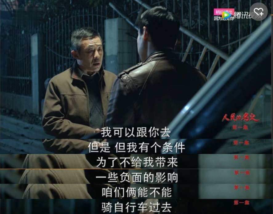 小官巨貪背后的心理學(xué)原因