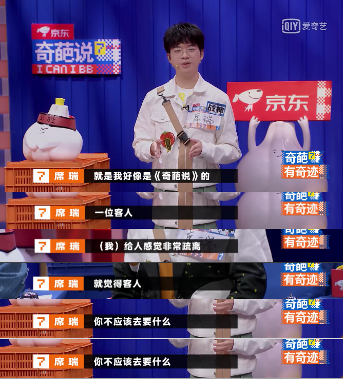 人際關(guān)系中，長期陷在孤獨里也是一種心理防御