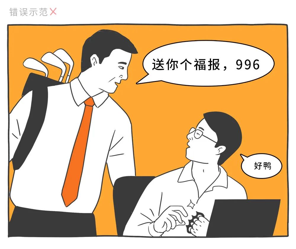 適合年輕人的心理學(xué)效應(yīng)，防套路心理學(xué)